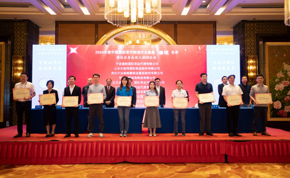 喜报 | 乐舱物流凭硬核实力，强势登榜中国国际货代物流双百强